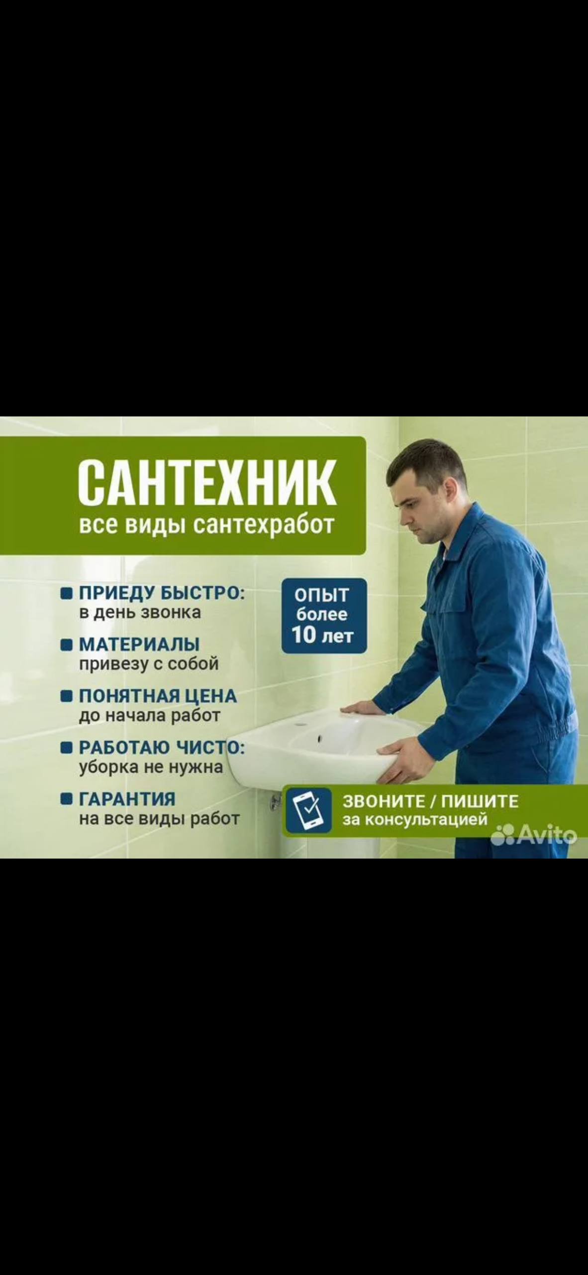 Работы по прочистке и обслуживанию канализации, фото 18